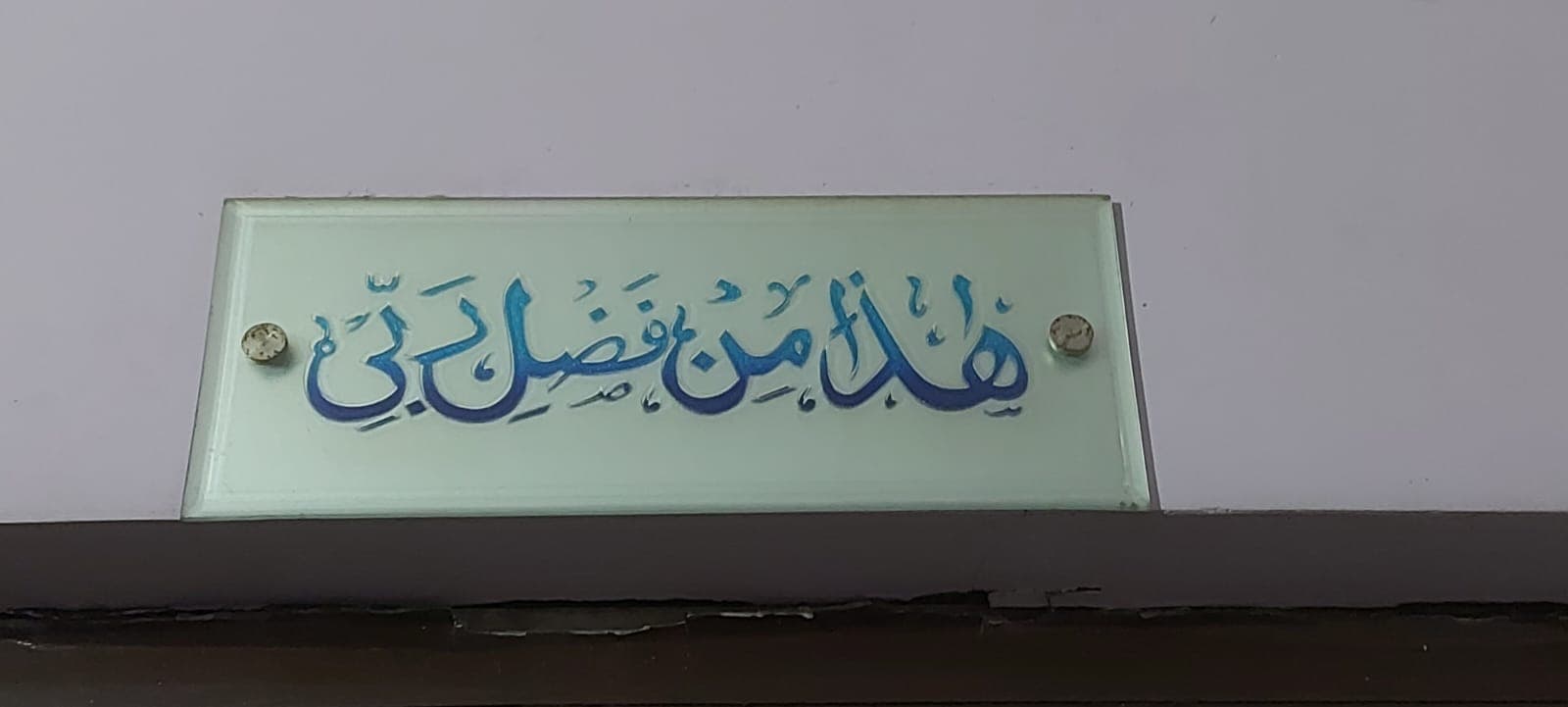 Elegant glass shelving and cabinet